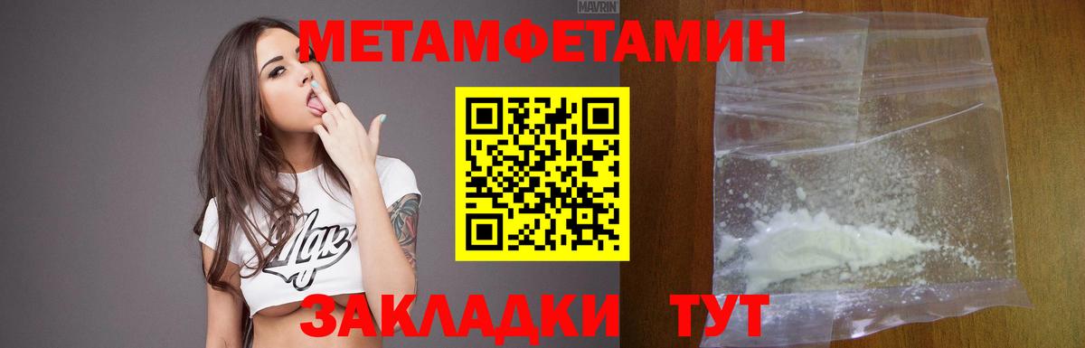 АМФЕТАМИН  Вход с VPN  Армавир  Амфетамин VHQ  АМФ 