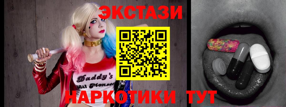 Экстази louis Vuitton  Вход с VPN  Экстази  Армавир  Ecstasy ешки 