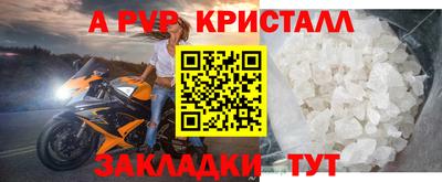 мдма Мариинск