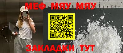 мдма Мариинск