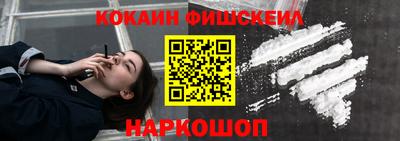 мефедрон VHQ Малоярославец