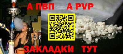 мдма Мариинск