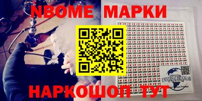 мдма Мариинск