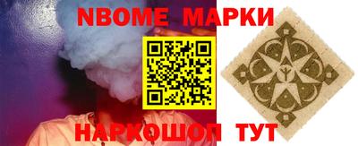 мдма Мариинск