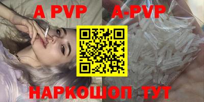 мефедрон VHQ Малоярославец