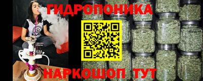 мдма Мариинск