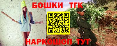 мефедрон VHQ Малоярославец