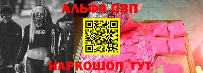 мефедрон VHQ Малоярославец