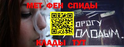 мефедрон VHQ Малоярославец