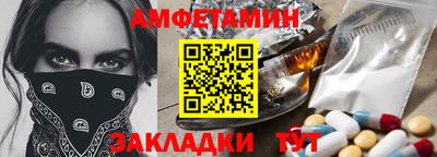 мефедрон VHQ Малоярославец