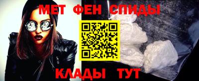 мдма Мариинск