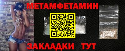 мдма Мариинск