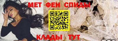 мдма Мариинск