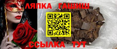 герыч Малгобек