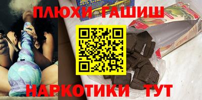 мдма Мариинск
