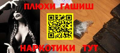 мефедрон VHQ Малоярославец