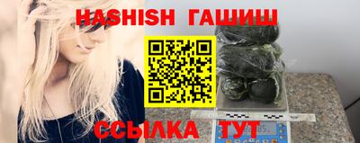 герыч Малгобек