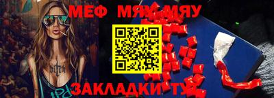 мефедрон VHQ Малоярославец