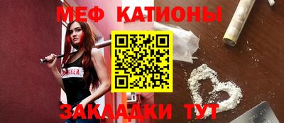мефедрон VHQ Малоярославец