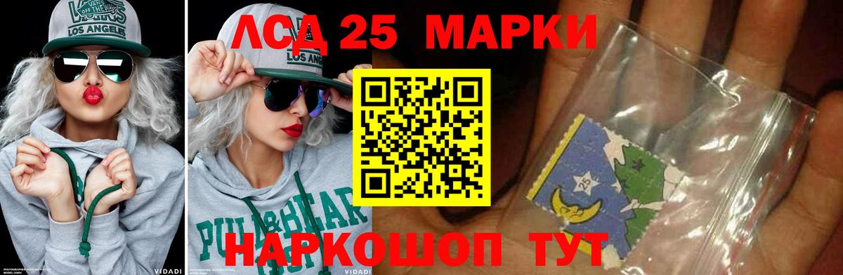 Армавир  Лсд 25 экстази ecstasy  Вход с VPN 