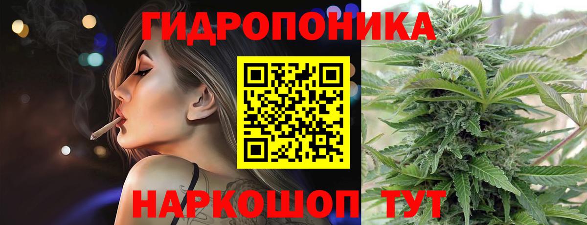 Канабис тримм  Вход с VPN  Армавир  Каннабис индика 