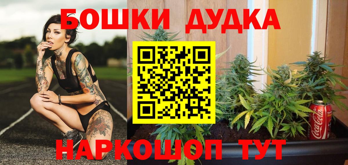Бошки марихуана конопля Армавир